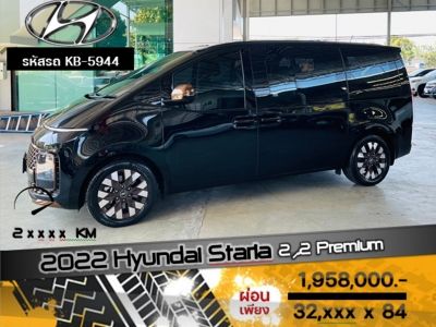 2022 Hyundai Staria 2 .2 Premium รูปที่ 0